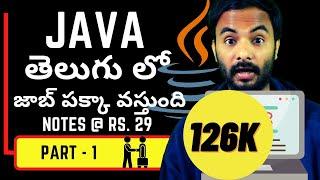 Java In Telugu 2022 | PART - 1 | Java Language Full Course In Telugu | Java In Telugu suresh techs