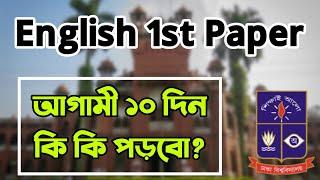 Dhaka University Admission Preparation B Unit