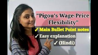 Pigou's Wage-Price Flexibility | Economics |