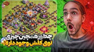 تاونهال 11 اما با چهار وسیله !!   ریویو اکانت های کلش شما پارت 26