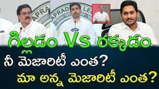 Nara Lokesh, Manohar reacts on YS Jaganmohan reddy comments AP PRIDE