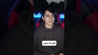 چقدر گرمه