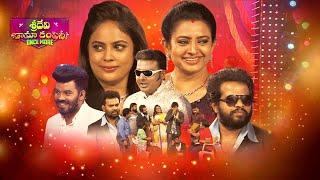 Sridevi Drama Company | Once More | 12th November 2023 | Full Episode | Sudheer, Indraja, Aadi | ETV