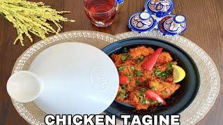 Chicken Tagine Recipe | Tajine de Poulet | طاجين الدجاج