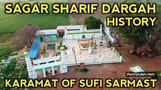 SAGAR SHARIF DARGAH HISTORY | HAZRAT SUFI SARMAST HISTORY KARAMAT | WE LOVE ISLAM #dargahvlog