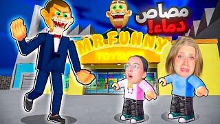 دمية مسكونه هربنا من محل العاب