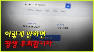 셀퍼럴 계정 1개로 정지없이 할 수 있습니다.