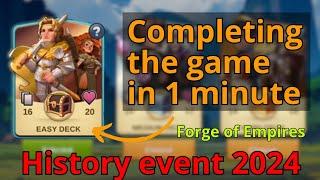 Easy deck in 1 minute - History event 2024  Forge of Empires