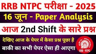RRB NTPC EXAM 16 June 2nd Shift analysis | NTPC Exam 16 June 2nd Shift paper Analysis today