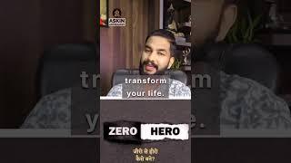 Share this video to the person, you think they can be zero to hero||@askinastrology