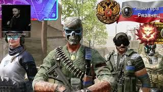 СТРИМ УЗНИК РАНКЕДА 2025 БУСТИМСЯ ДО ЭКСТРА ЛИГИ РМ WARFACE\ВАРФЕЙС @Ликоар