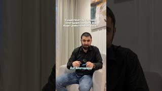  БУСТ ДЛЯ РОСТА БИЗНЕСА  #бизнес #автоматизациябизнеса