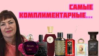 Лучшие зимние ароматы.#perfumefragrance #tomford #dior