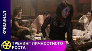 ОТДЫХАЮЩАЯ МЕЛОДРАМА ДЛЯ СЕМЕЙНОГО ПРОСМОТРА Тренинг личностного роста ФИЛЬМЫ ДЛЯ МОЛОДЕЖИ