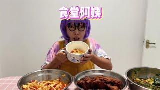 绝地反杀！【韩美美一家】