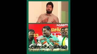 seeman mass reply to nagavel rajan#madhan ravichandiran#mars tamilnadu#