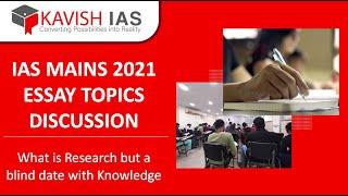 IAS MAINS 2021 ESSAY TOPIC- What is research but a blind date with knowledge DISCUSSION