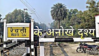 THE BEAUTY OF #REOTI STATION // you never seen // MANN ABHISHEK THAKUR