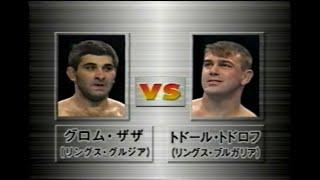 Grom Zaza vs Todor Todorov (RINGS 4-23-94)