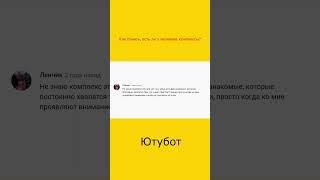Лучшая подборка комментариев с Ютуба