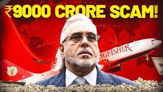 India’s Biggest Bank Fraud: Vijay Mallya