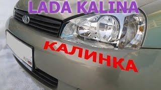 LADA KALINA (Замена помпы и термостата)