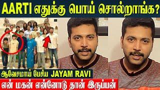 Jayam Ravi Angry Speech About Wife Aarti Ravi, Son Aarav and Kenisha Francis | Divorce  Affaire