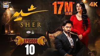 Sher Episode 10 | Danish Taimoor | Sarah Khan | 19 June 2025 | ARY Digital Drama