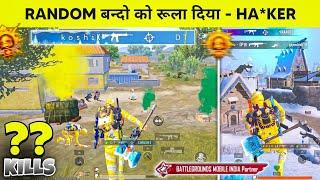 HA*KER KILLED ME IN SKY !  RANDOMS SHOCKING & CRYING REACTIONS  DT GAMING