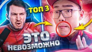 ТОП 3 ШОКИРУЮЩИХ звука в битбоксе (которые я не могу)