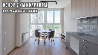 ЖК "РУСАНОВСКАЯ ГАВАНЬ"/ 2 - комнатная квартира/ Купить квартиру в Киеве