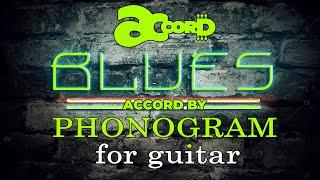 GUITAR BLUES I a moll  I PHONOGRAM I ACCORD школа гитары