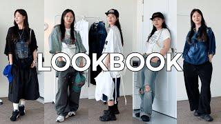  꾸안꾸 코디추천  늦여름 룩북 막차 탑승  | 대학생룩 개강룩| 데일리 수학여행룩 | lookbook 25 (게스트 : 주수진님 157)