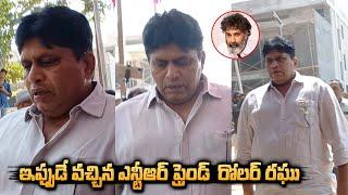 Jr Ntr friend Roler Raghu at Tarakaratna Last Rites /Balayya / Mana Telugu Stars