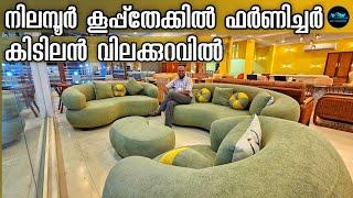 കൂപ്പ് തേക്കിന്റെ ഫർണിച്ചർ കുറഞ്ഞ വിലയിൽ|Customized Teak Furniture In Budget|Dr. Interior