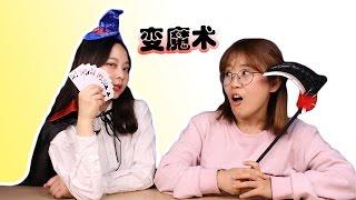 Xiaoling Show Poker Magic  | Xiaoling toys