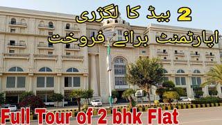 2 bed Low Cost Apartment for sale in Gulberg islamabad || apartment tour | flat for sale