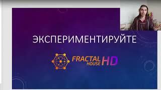 Что значит сидерический тип координат в Дизайне Человека и какой действительно правильный?