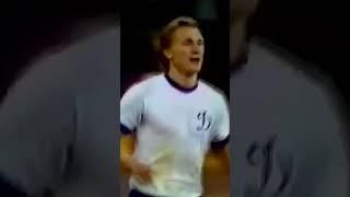 1975 "Баварія" Мюнхен - "Динамо" Київ, гол О. Блохіна.