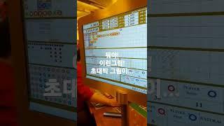 필리핀 마닐라카지노Casino 바카라 미친그림 초초대박!!!