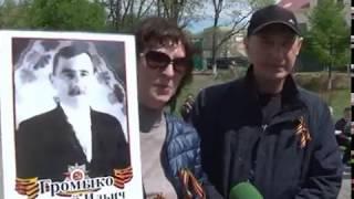 9 мая в Фокино отметили Главный праздник страны