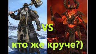 RAID ! Бивальд VS Магнар - кто же круче? !