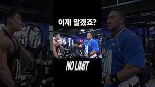 프리웨이트 중량이 떨어지는 이유