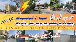 Karachi Society | Scheme 33 | KESC Employees cooperative Housing Society | KE | Rim Jhim | Safoora