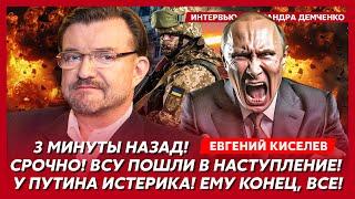 Киселев. ВСУ идут на Курск, в Кремле паника, Путин ликвидирует Трампа, связь Арестовича с Певчих