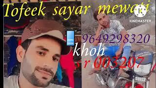 T K  SR 003207  Tofeek khan mewati khoh 786