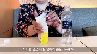 #인기동영상 #면역력키우는방법 #어린이간식추천 [찬슬]볶은귀리먹는방법 바나나맛