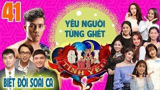 GIẢI MÃ TÌNH YÊU | TẬP 41 UNCUT | Hoa tỷ Miko tiết lộ đã 'thưởng thức' hết soái ca vô địch Muay Thái