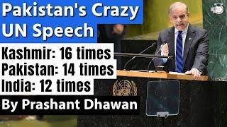 Pakistan's Crazy UN Speech | Kashmir Mentioned more time than Pakistan itself | India replies