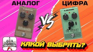 [Eng Sub] Digital or analog? || TC ELECTRONIC DELAYS: THE PROPHET or ECHOBRAIN